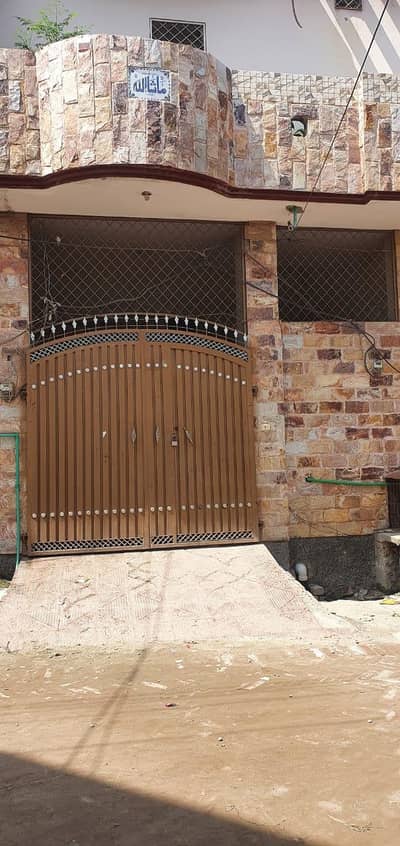 Home /House / Ghar  /Naya Ghar