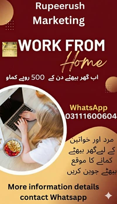 Online Work Available