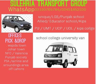 pick and drop service school college university offices