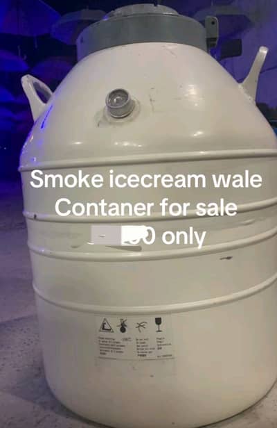 Nitrogen gas container