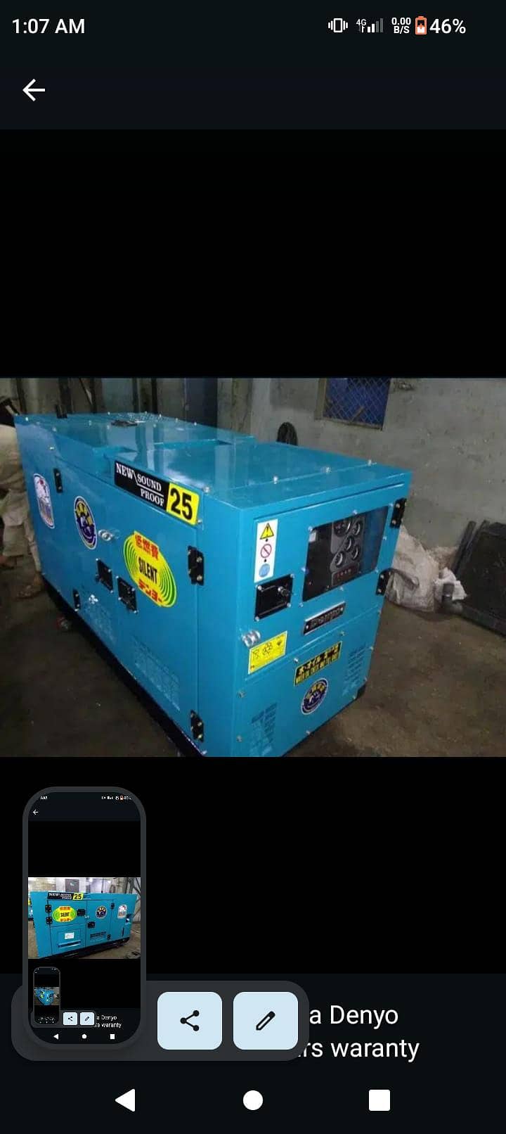 sound prof conopy 5
