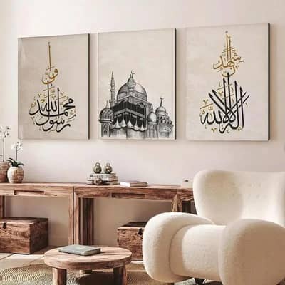 Islamic Wall Art Set