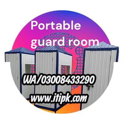 portable branded guard room