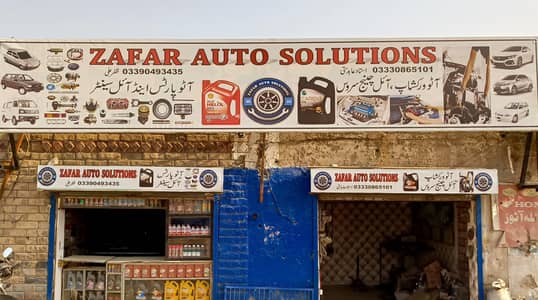 Zafar Auto Solutions