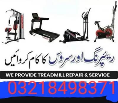 exercise cycling machine Treadmill