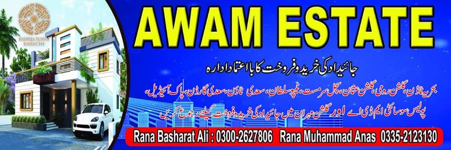 125 sq House for sale model colony Karachi