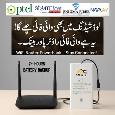 WiFi Router ka Powerbank 12V, baghair bijli k WiFi chaly ga 7+ ghant