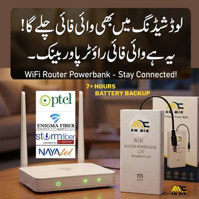WiFi Router ka Powerbank 12V baghair bijli k WiFi chaly ga 7 ghanty