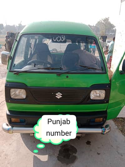 Suzuki bolan carry dba