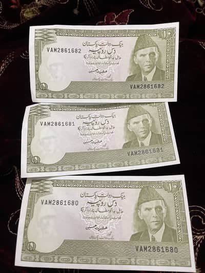 old pakistani 10 rupees Quaid -e-azam notes~consecutive serial set 3
