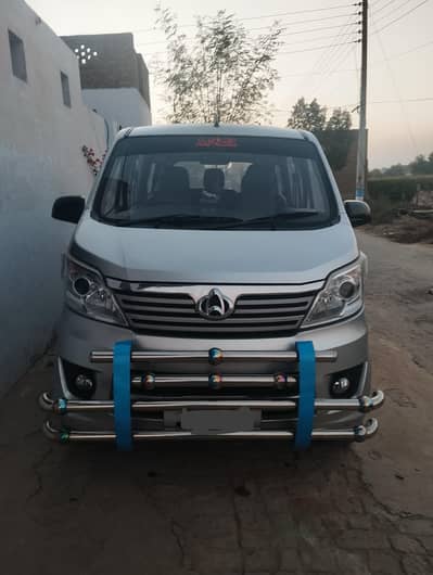 Changan Karwan
