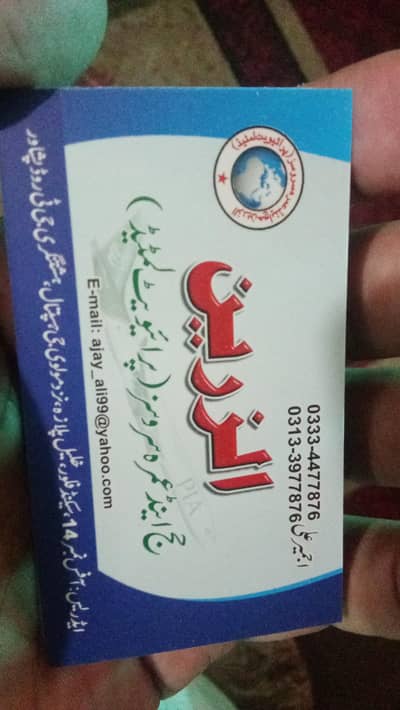 Dubai visit and Resident visa