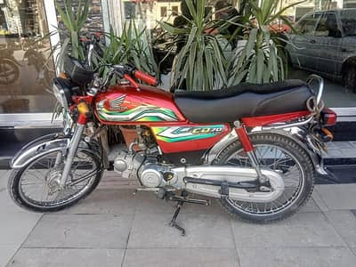 Honda 70