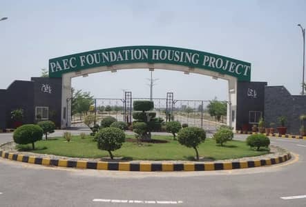1 Kanal Plot in Prime Location For Sale in Pakistan Atomic Energy Housing Society Block A Lahore