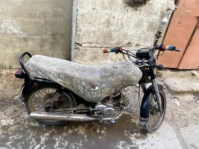 complete file first owner