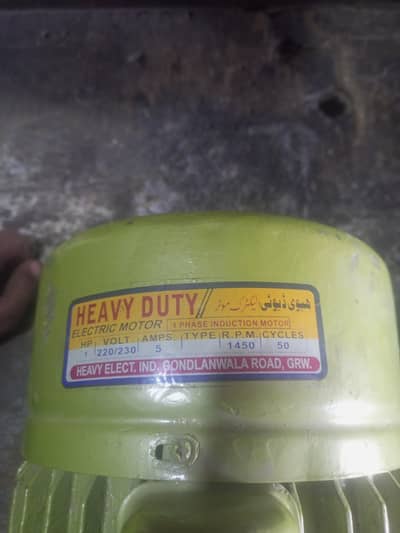 1 HP motar copper winding 1450 rpm