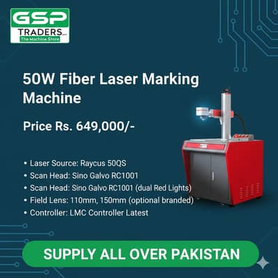 50W Fiber Laser Marking Machine
