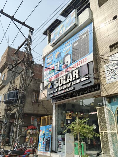 ghousia solar energy