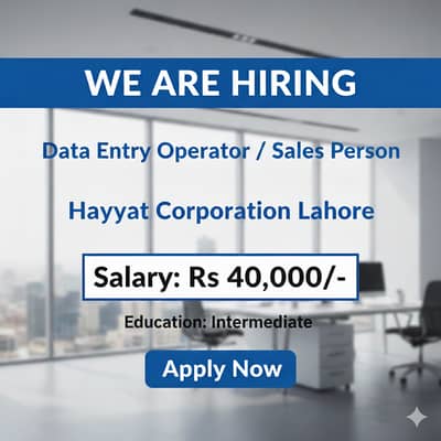 Data Entry Operator/Sales person