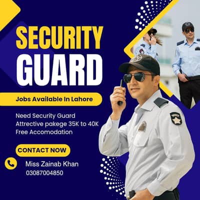 Security Guard Jobs in Lahore| Hiring Security Guards |Guards required