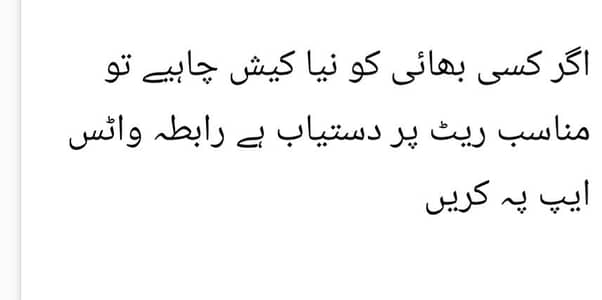 fresh cash booking 5 day pala