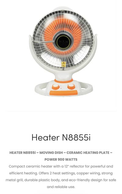 NTN INFRARED ELECTRIC HEATER