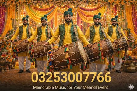 Dhool/Barat/Shadi/Mehndi/Event/Band baja/fauji pipe band Lahore