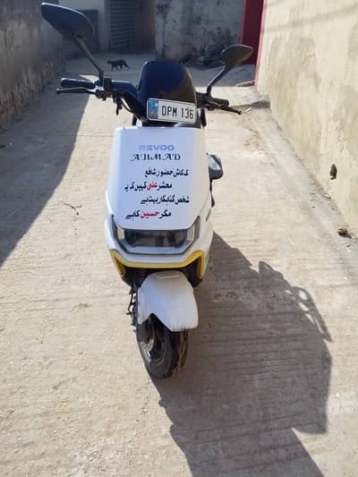 REVOO A12 1000 WATTS