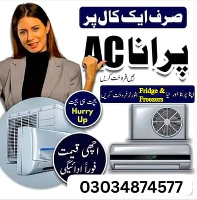 AC / split AC / Window. AC / inverter AC / ac sale purchased
