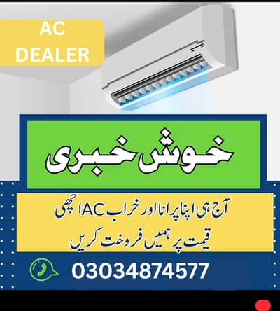 AC / split AC / Window. AC / inverter AC / ac sale purchased