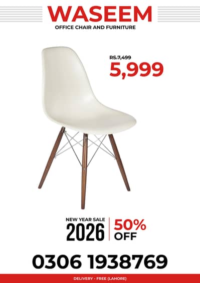 Cafe Chair | Dining Chair | Lounge Chair | Hotel and restaurant Chair