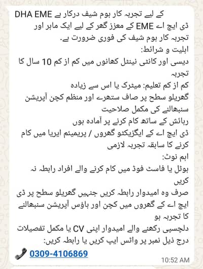 Experienced Home Chef – DHA EME