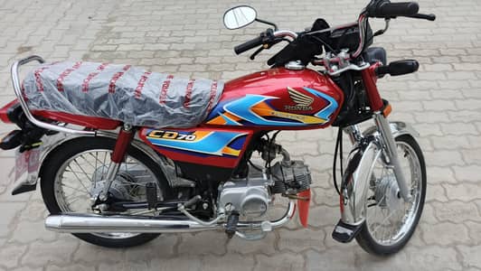 CD 70 2026 model apl4 (03223276769)