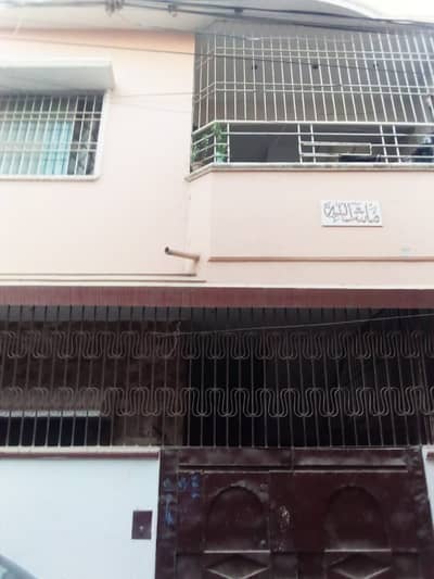 Get In Touch Now To Buy A Prime Location House In Karachi