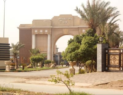 10 Marla Plot For Sale Riaz ul Jannah