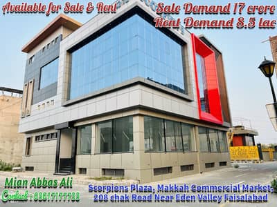 Brand New 5-Floor Scorpions Plaza Available For Rent Prime Location In Faisalabad