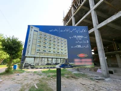 Apartment 4th & 5th Floor Is Available For Sale In New Lahore City Phase 2 Lahore