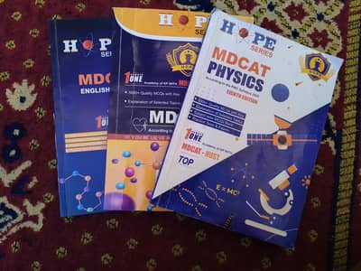 MCQS BOOKS FOR MDCAT AND ETEA