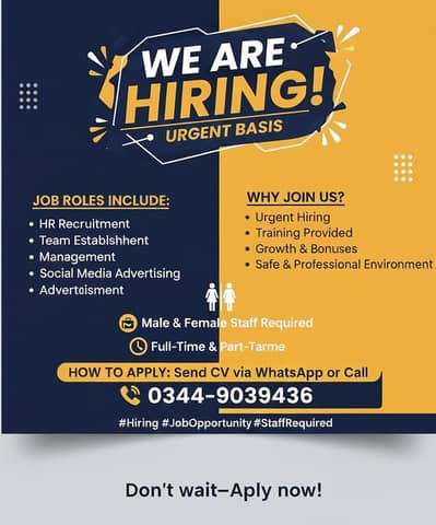 students required for office work