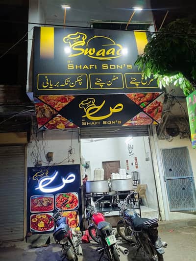 Baryani Specialist Required