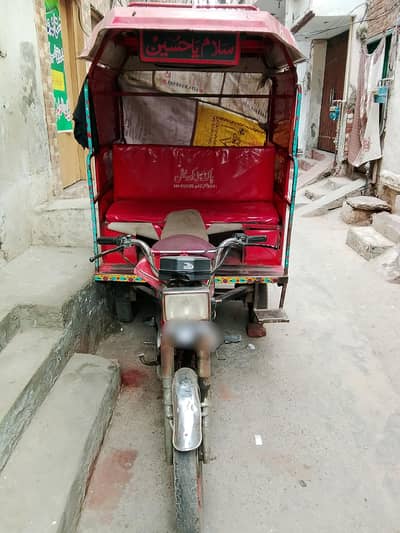 running condition WhatsApp number 03041899099