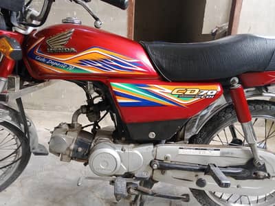 CD 70 2020 Model Total Geniune