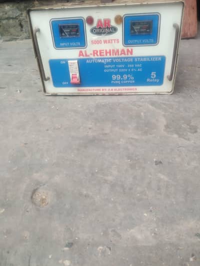 AL. REHMAN stabilizer