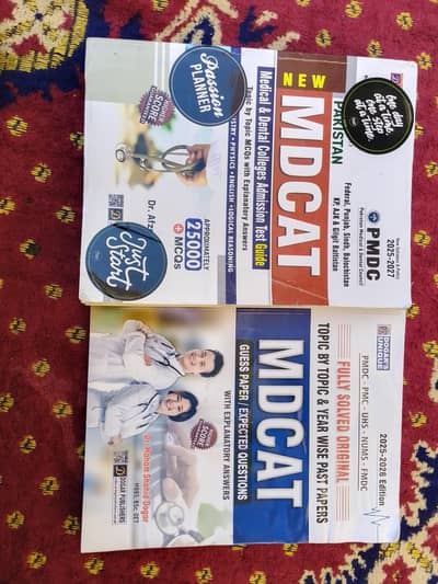 MDCAT GUIDE BOOK+PAST PAPERS FROM( 2008_2024)