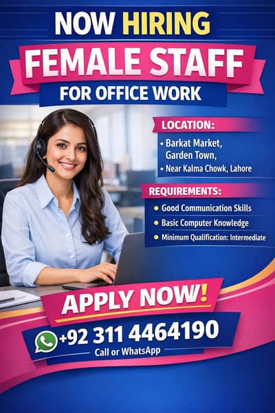 Female Office Staff Required  || Female Jobs (Office Work)