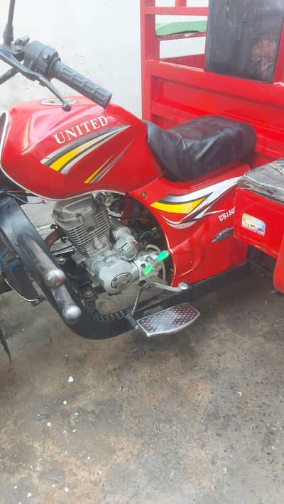 United 150cc loader