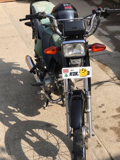 Super Power 2021 Modal