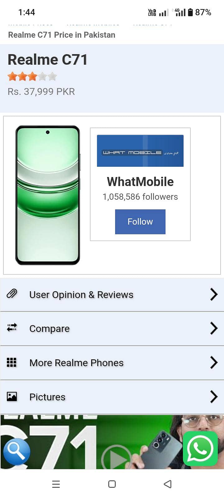 realme c71 1
