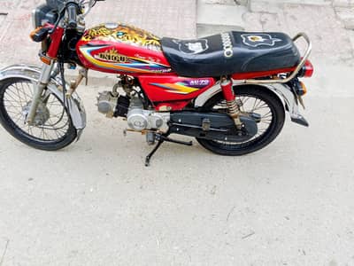 Union King Bike Model 2015 03249153515