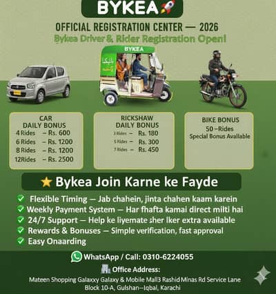 ‍ Bykea Driver & Rider Registration NOW OPEN